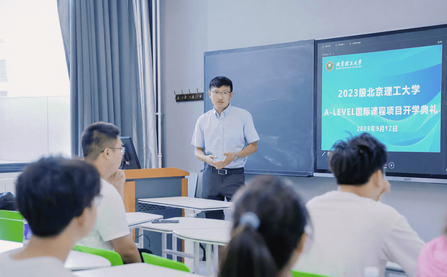 APEX 北京校区课堂教学