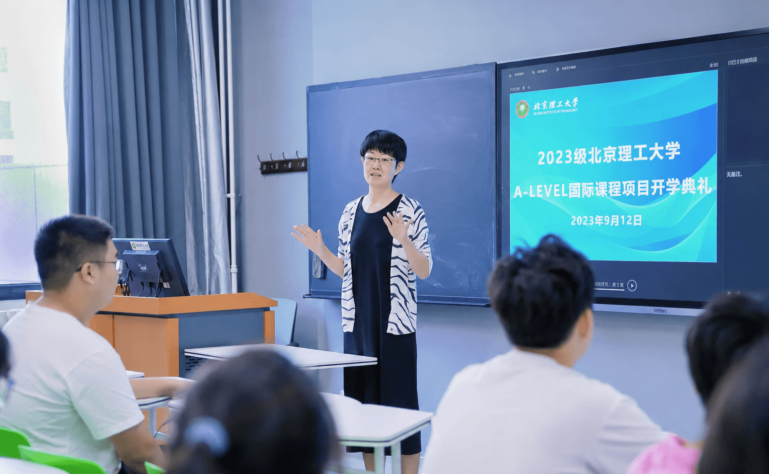 APEX 北京校区开学典礼课堂