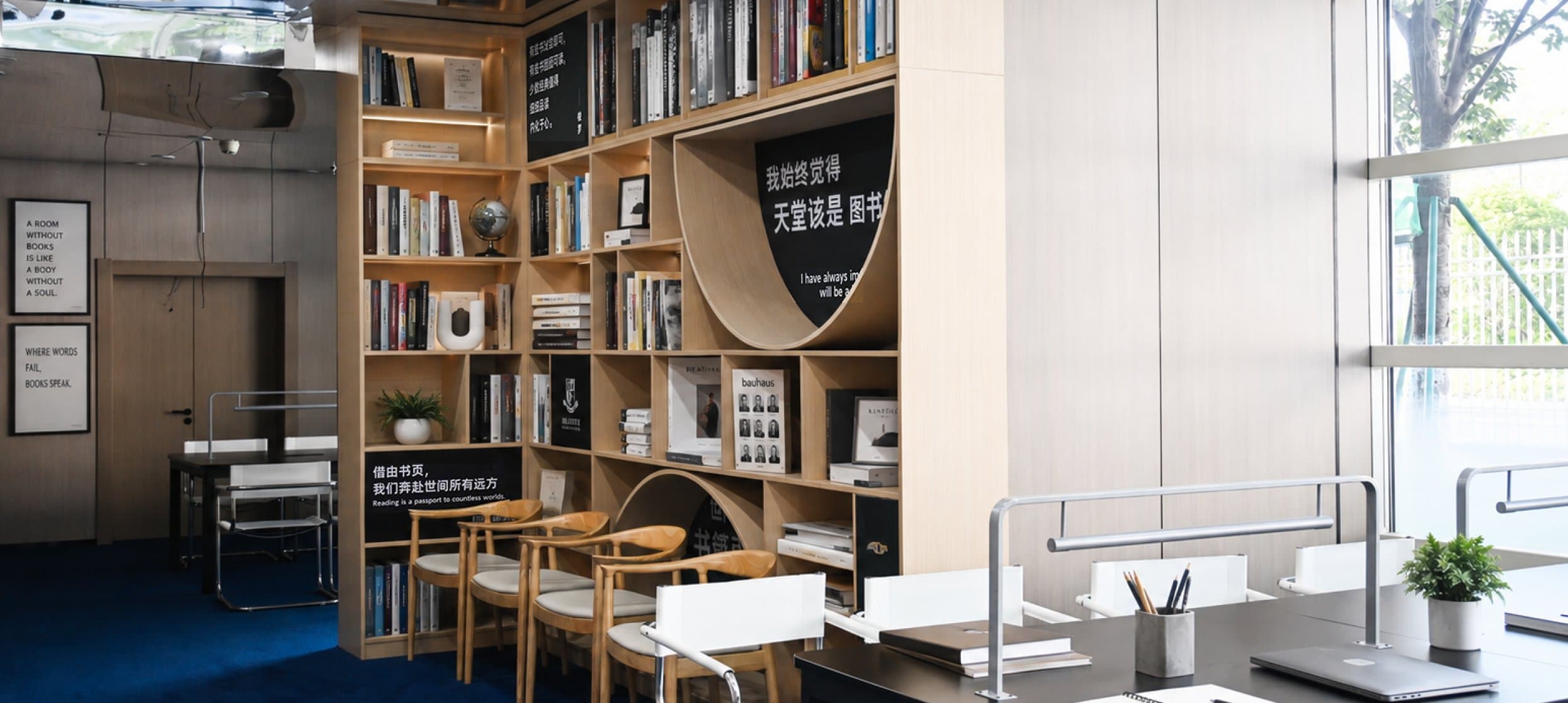 Apex Preparatory Academy 图书馆